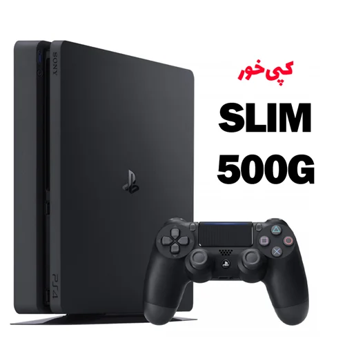 کنسول بازی Playstation 4 Slim 500GB کپی خور نو