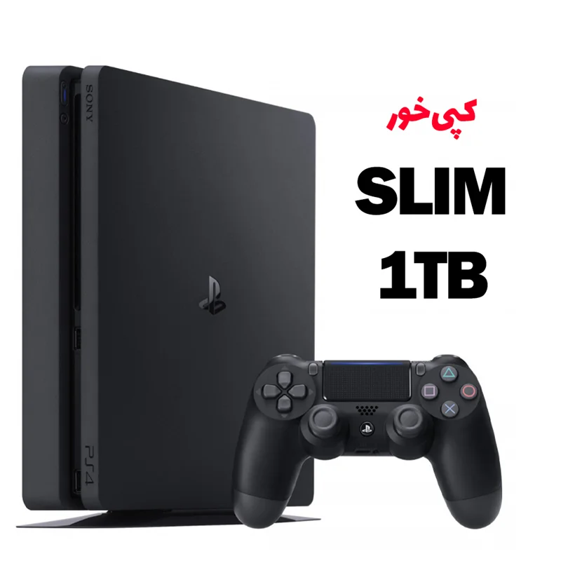 کنسول بازی Playstation 4 Slim 1TB کپی خور نو