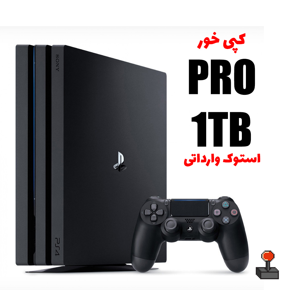 کنسول بازی Playstation 4 Pro یک ترابایت کپی خور کارکرده درحدنو کپی خور آماده + دسته + بازی + گارانتی