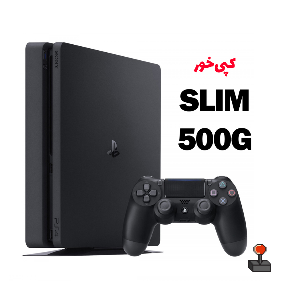 کنسول بازی Playstation 4 Slim 500GB کپی خور آکبند فول بازی + گارانتی