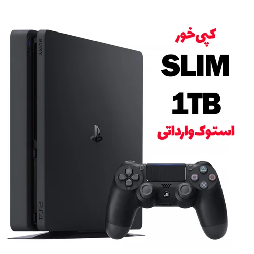کنسول بازی Playstation 4 Slim 1TB کپی خور در حد نو (دسته اصلی)