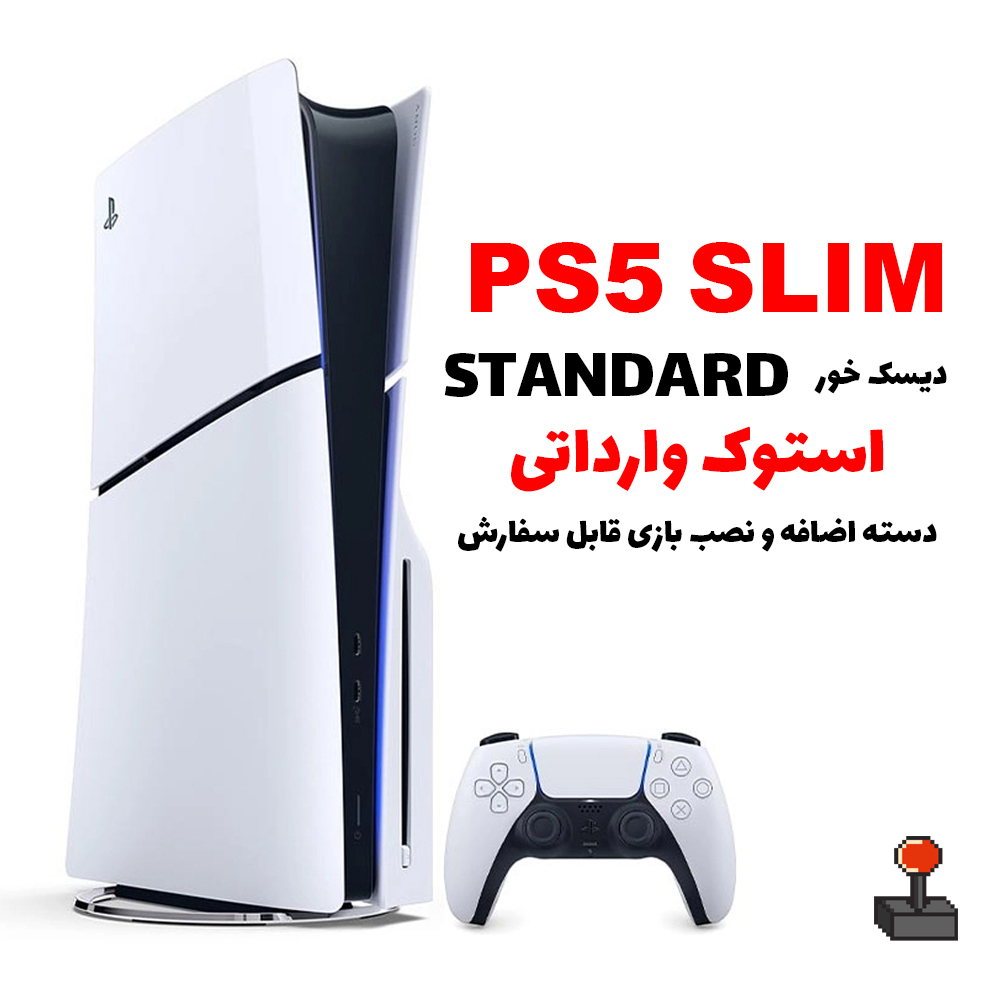 کنسول بازی PS5 SLIM نسخه استاندارد استوک وارداتی در حد نو (دیسک خور) با گارانتی + بازی