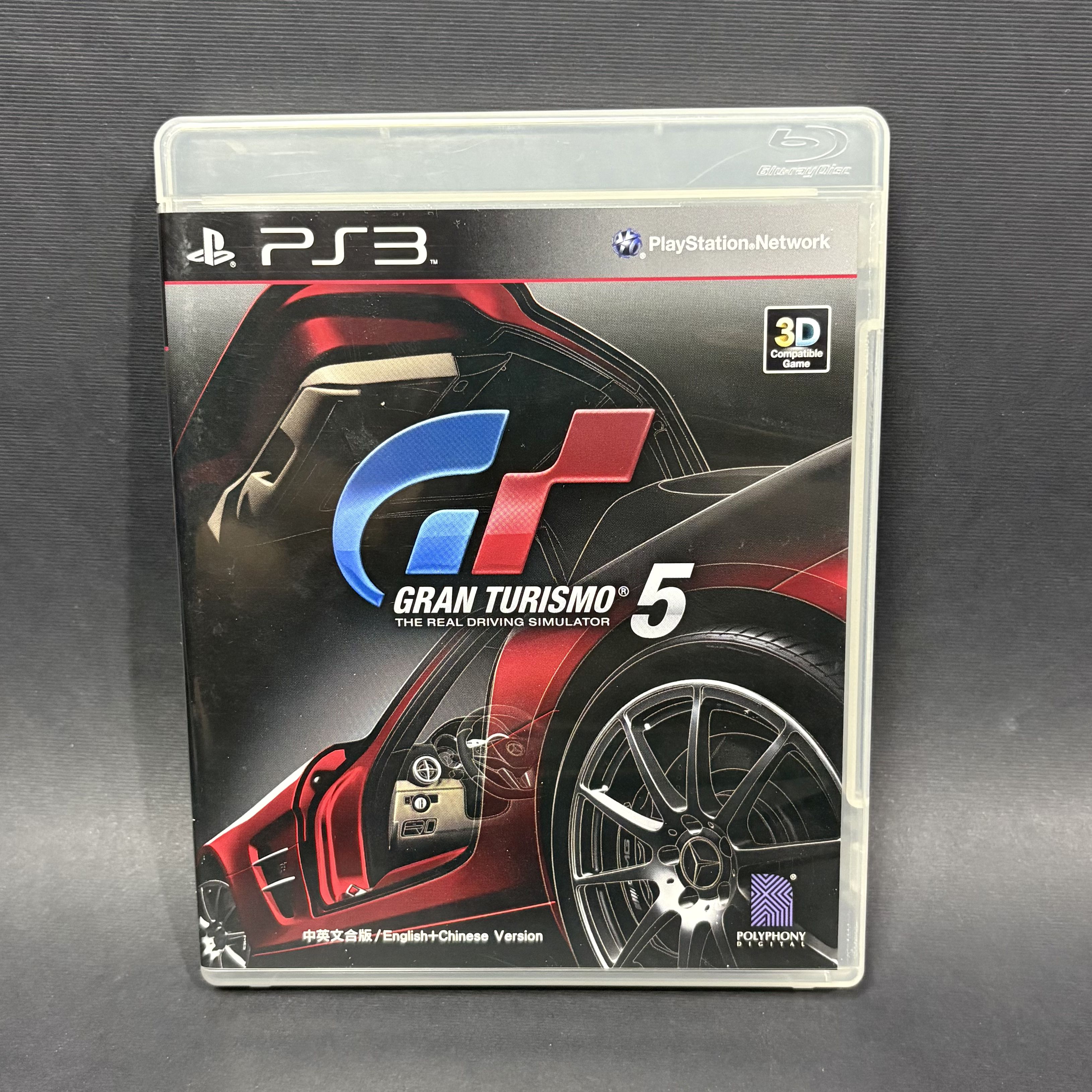 بازی Gran Turismo 5 PS3