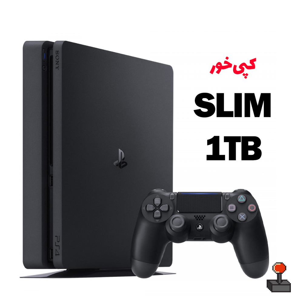 کنسول بازی Playstation 4 Slim 1TB کپی خور نو آکبند فول بازی (کپی خور آماده بدون نیاز به فلش و دانگل) + گارانتی